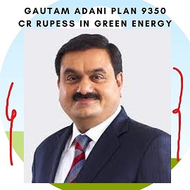 Gautam Adani invest 9350cr In Green Energy